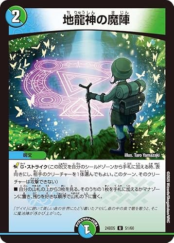 fG}X^[Y n_̖w(AR) GLTCeBOEfGpEfbL AZrƈِEtFA[iDM25-BD5j | fG} /R 