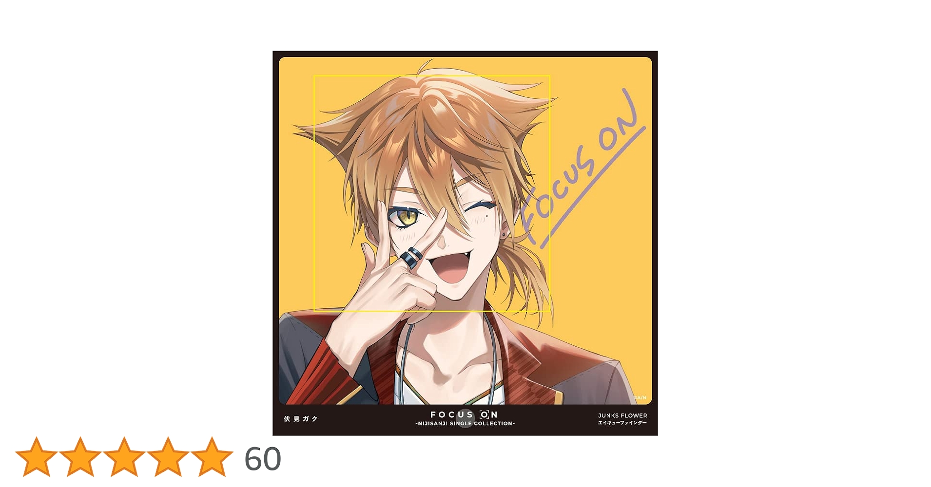 Amazon | FOCUS ON - NIJISANJI SINGLE COLLECTION - 伏見ガク