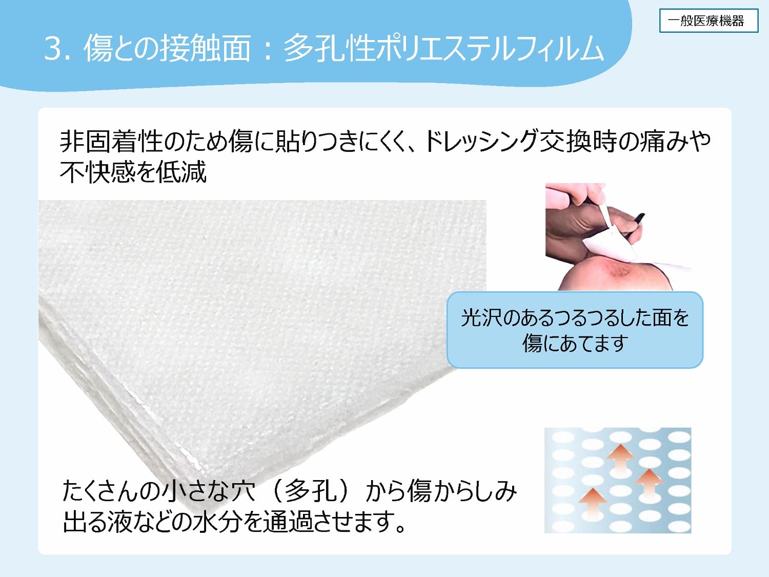 Amazon.co.jp: スミス・アンド・ネフュー メロリン : ドラッグストア