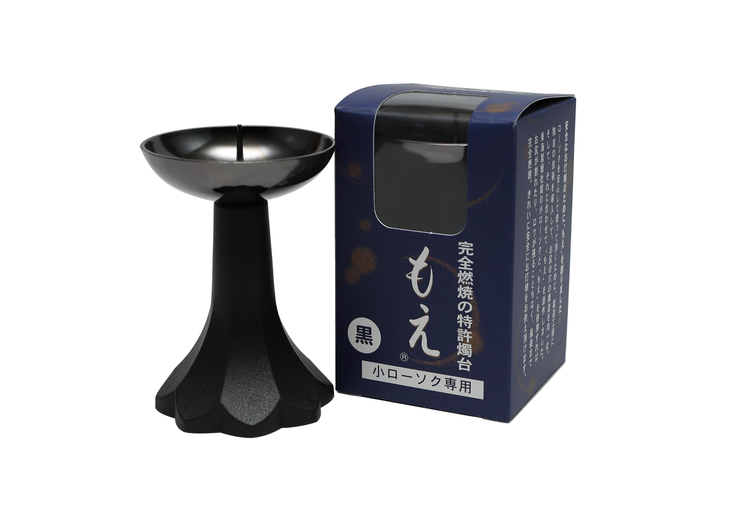 2 Communion Plastic Statue Cake Decoration Boy at alter with candelabras