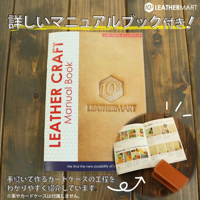 Amazon.co.jp: 10cube Leathermart レザークラフト 工具セット 18点 