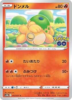 激レア　ドンメル 　ポケモンカード ドンメル【ポケモンカードトレカお買得価格通販：トレコロ】