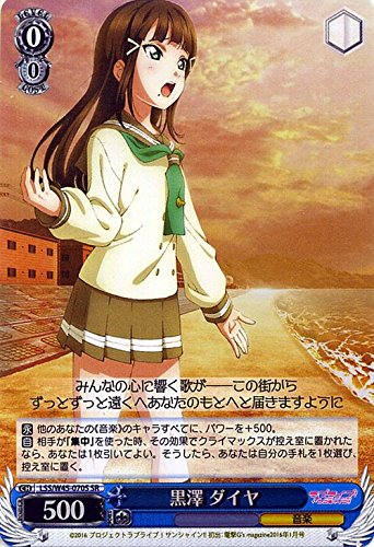 PSA10 ルージュにくちづけ 黒澤ダイヤ サイン 056 SP 世界に1枚 PSA10