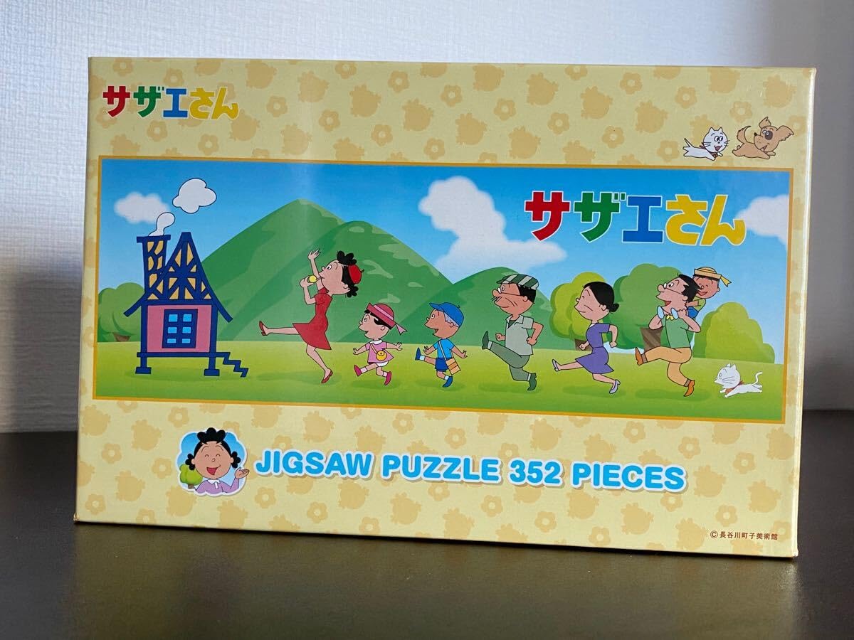 新品 サザエさん50th 五彩織りバスタオル Amazon.co.jp: サザエさん 高級 五彩織り バスタオル 50th 記念 限定
