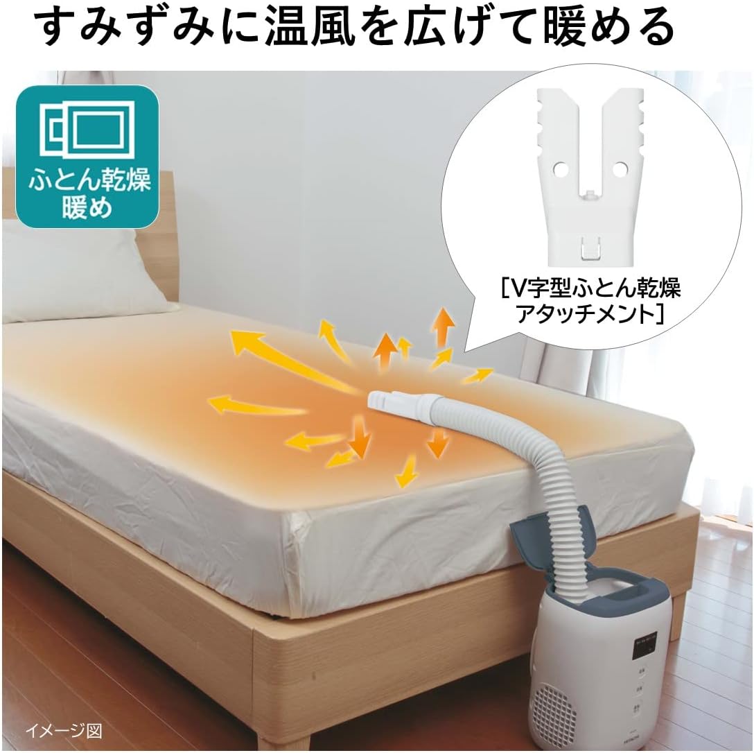 日立(HITACHI) ふとん乾燥機 アッとドライ HFK-CV1B AH ブルーグレー コンパクト 軽量 オールインワン収納