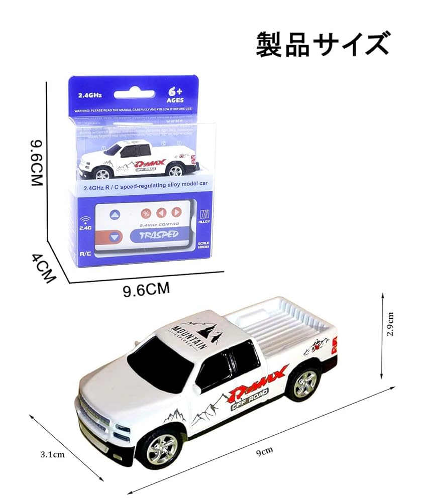BIG MACHINE リモコンカー Amazon.co.jp: 用リモコンカー、トラックリモコンカー