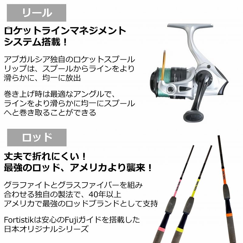 Amazon.co.jp: Abu Garcia (アブガルシア) カーディナル3Sコンボ 5101M