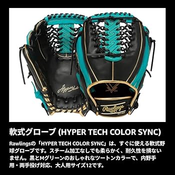 ローリングスRawlingsグローブ 軟式用 両手 両利きGR3FHTCALR Amazon | Rawlings(ローリングス)野球用 グラブ グローブ 大人用 軟式