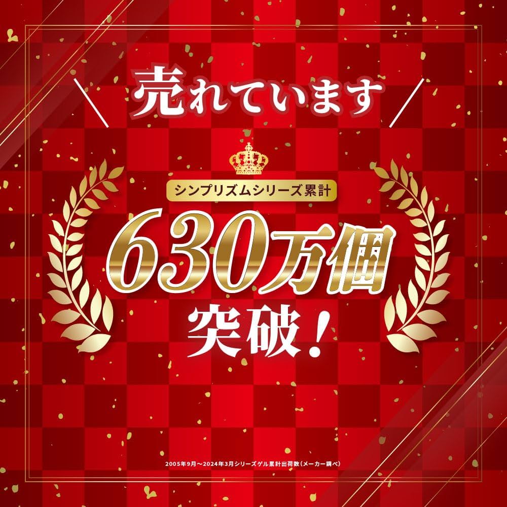 Amazon.co.jp: シンプリズム 薬用ホワイトニングAPゲルTC 医薬部外品