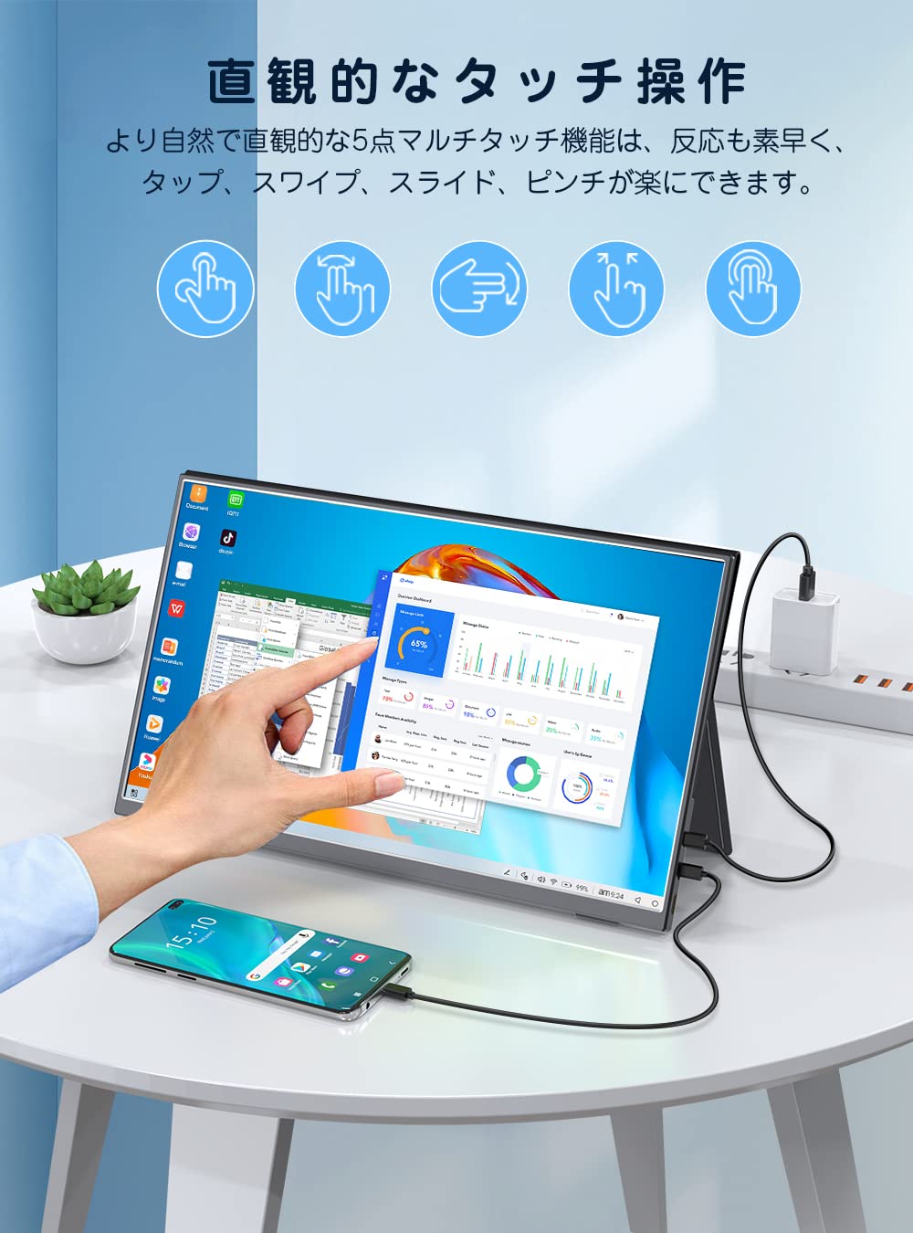 Amazon.co.jp: モバイルモニター タッチパネル UPERFECT 15.6インチ