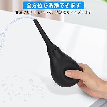 Amazon.co.jp: Soxeeh 浣腸器 280ml大容量 多目的洗浄器 逆流