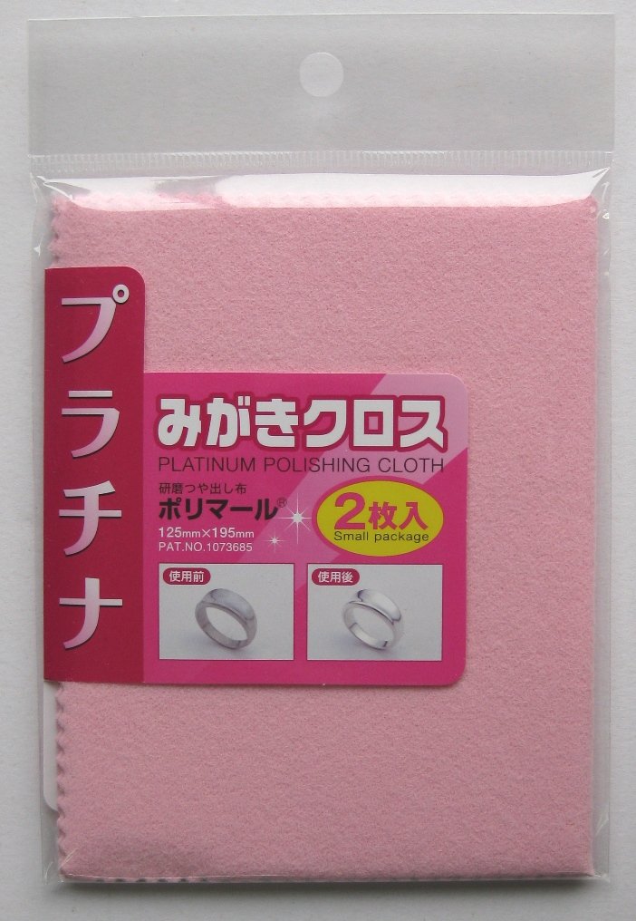 光陽社 ポリマール SP プラチナみがきクロス