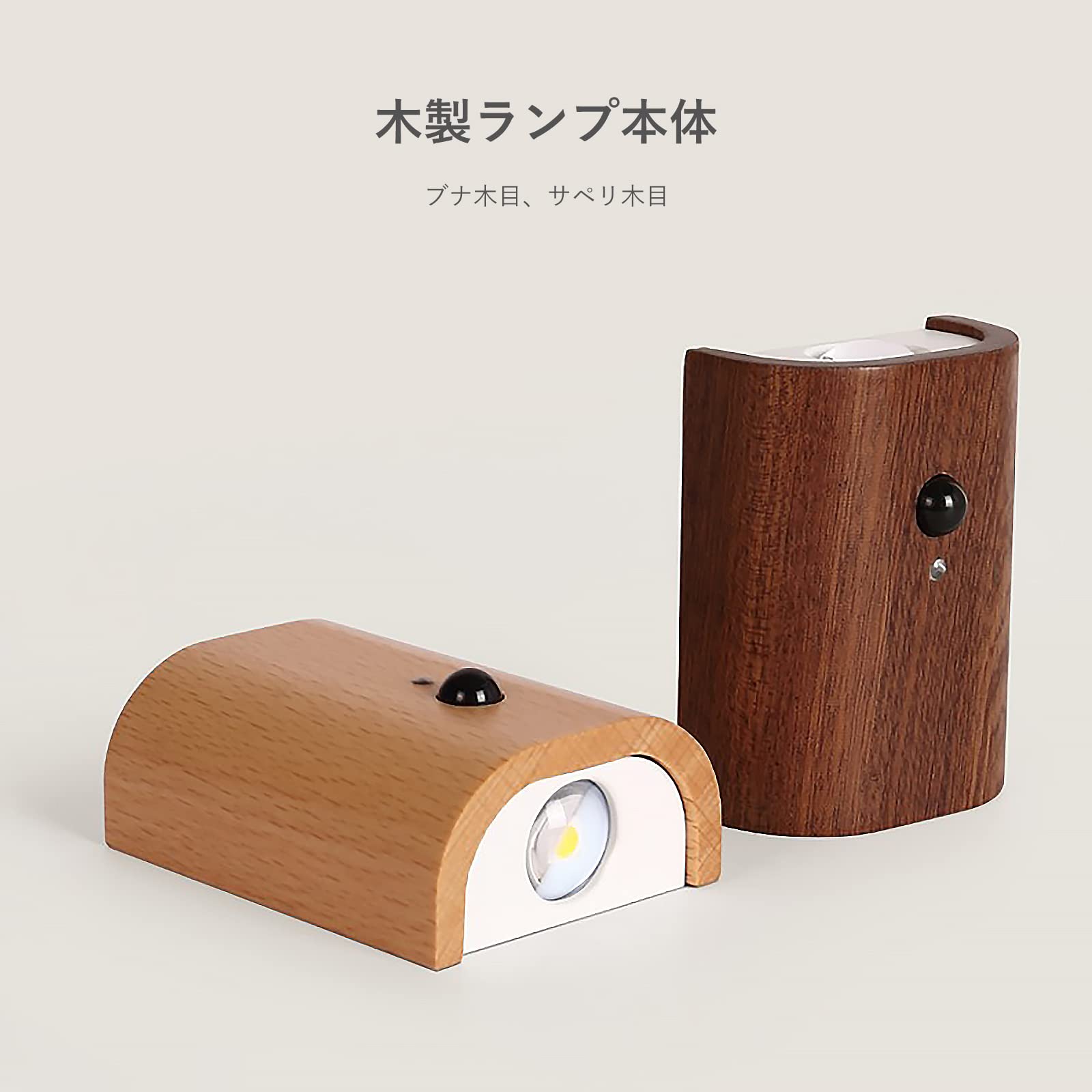 Amazon.co.jp: LEDセンサーライト 室内 間接照明 フットライト 出口人