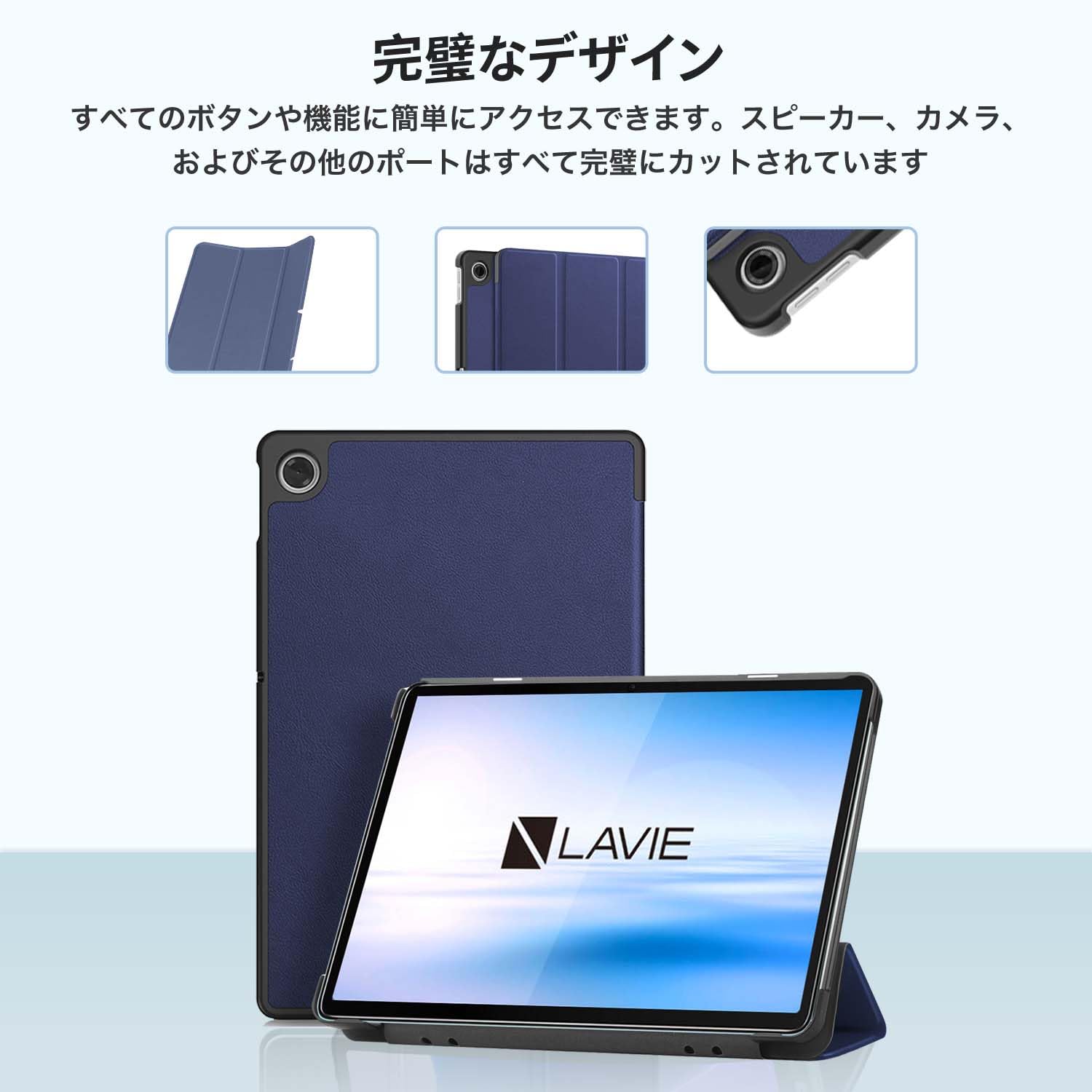 保護ガラス・カバー付 PC-TL103KAL ポーラブルー Amazon.co.jp: For NEC LAVIE Tab Lite TL103/KAL PC-TL103KAL ケース