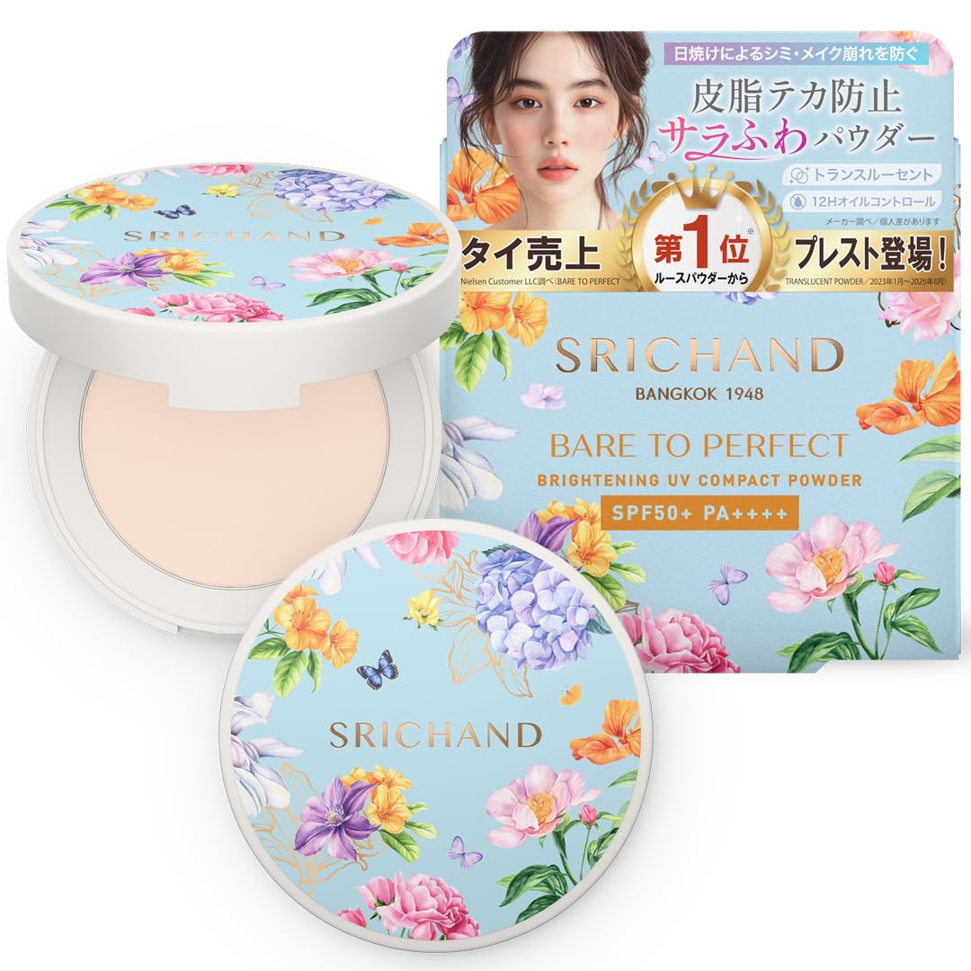 Amazon | ［ SRICHAND ］プレストUVトランスルーセントパウダー