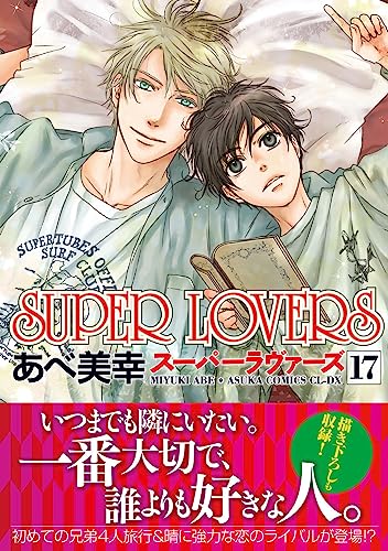 Amazon.co.jp: あべ 美幸: 本、バイオグラフィー、最新アップデート