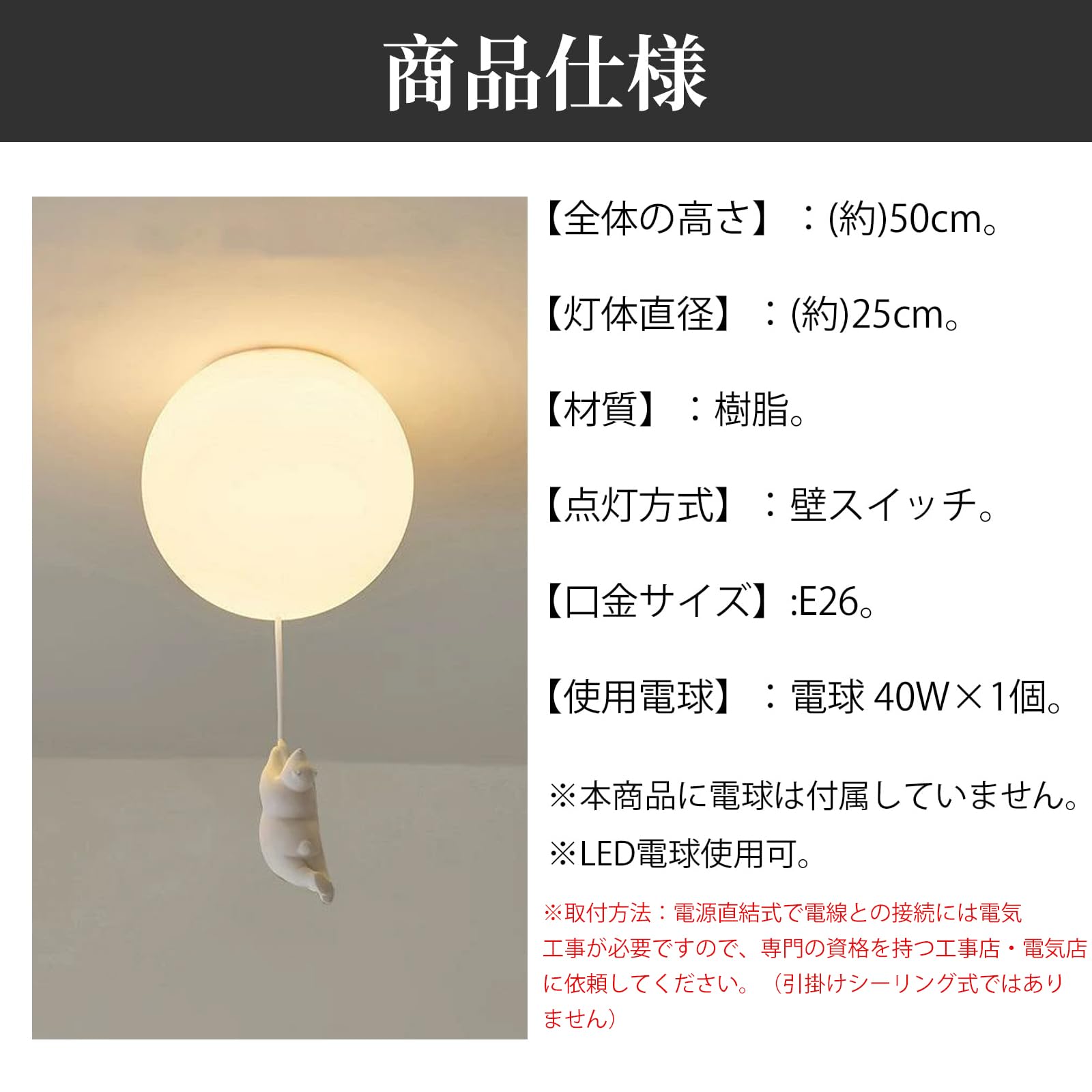 Amazon.co.jp : 億兆堂 クマ風船シーリングライト 1灯 シーリング