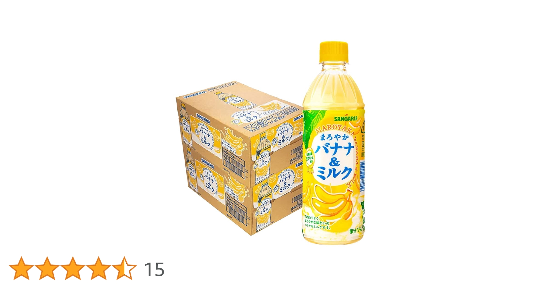 セルディア　バナナミルク セルディア バナナミルク
