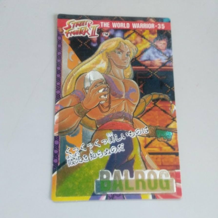 超希少 美品 全2種 バルログ ストリートファイター シール カード Amazon.co.jp: ロッテ ストリートファイターII バルログ カード