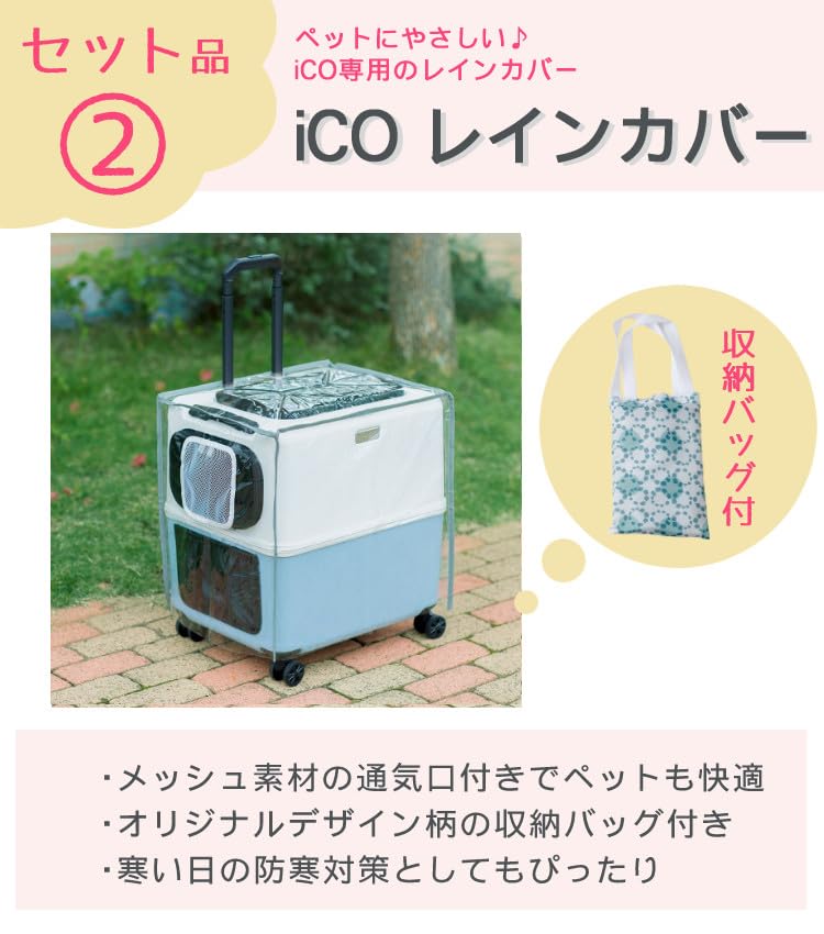 Amazon | レジェンドウォーカー ペットキャリー 中型犬 PETiCO Lサイズ