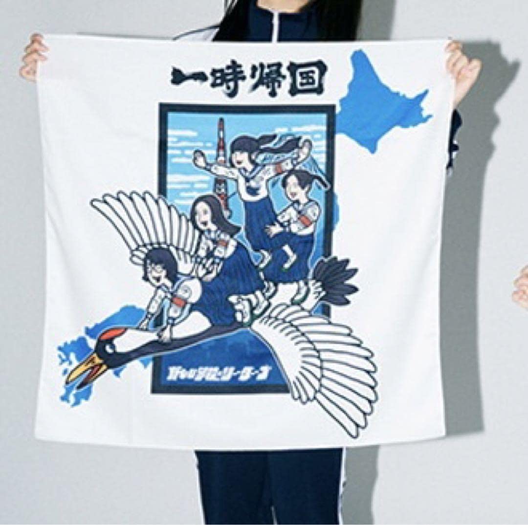 新しい学校のリーダーズ 一時帰国 バンダナフロシキスカーフ Amazon.co