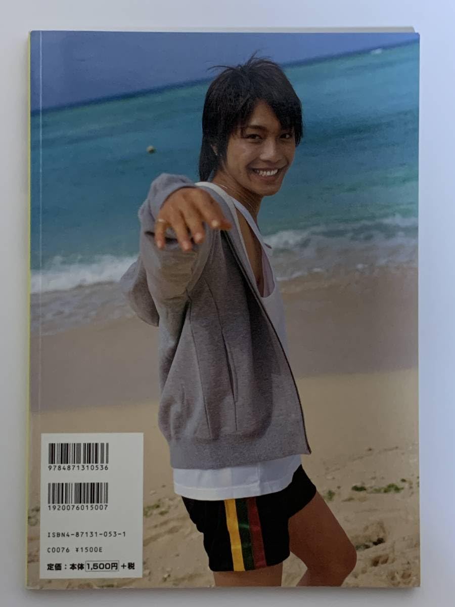 Amazon.co.jp: 成宮寛貴(なりみやひろき) - I'm 成宮寛貴 1st 写真