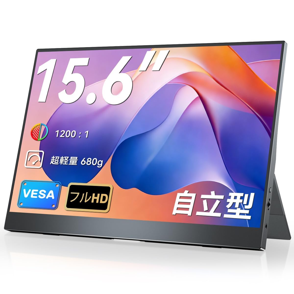 最終価格❣️EVICIV モバイルモニター 15.6インチ　卓上スタンド付　FHD Amazon.co.jp: EVICIV モバイルモニター 15.6インチ FHD 1920×1080