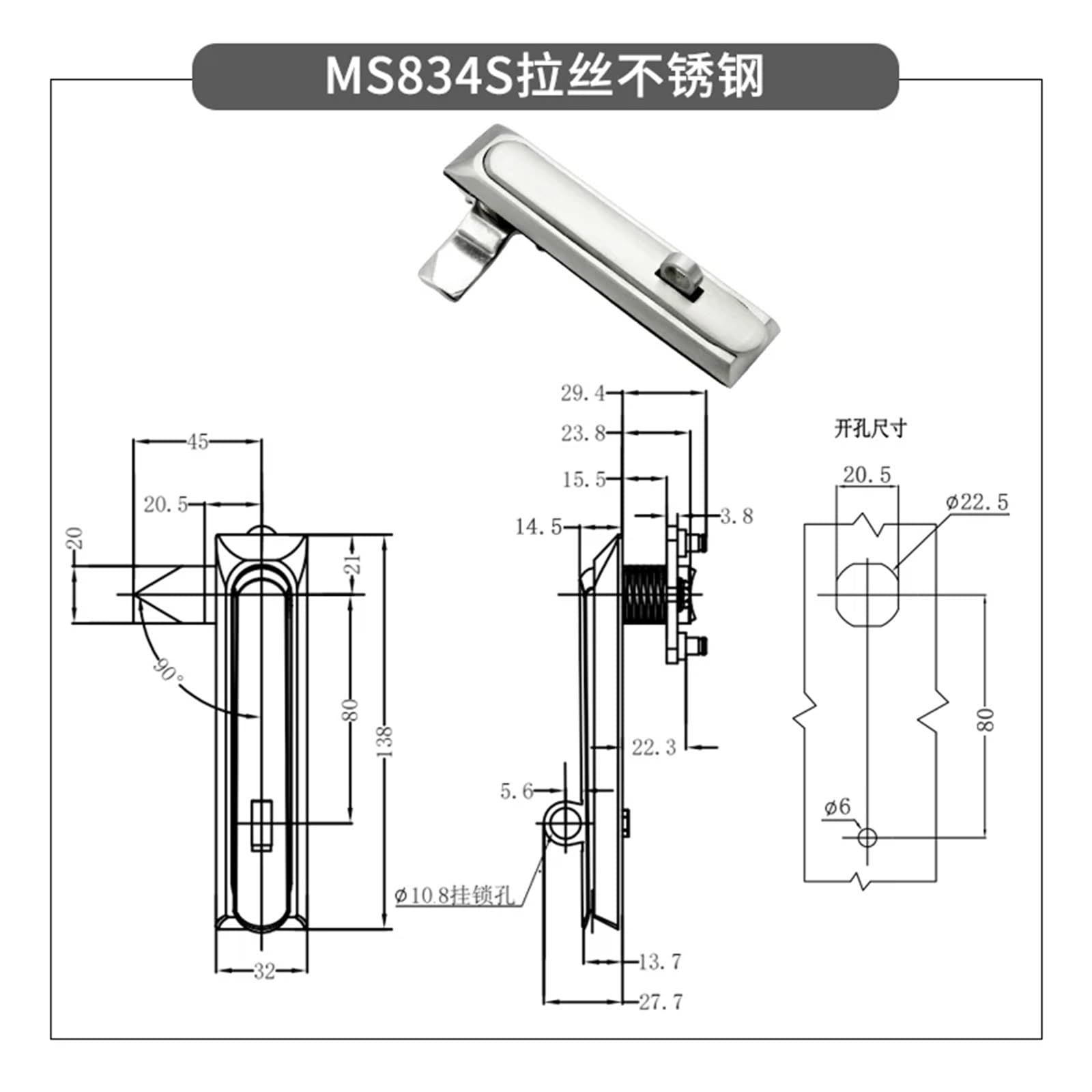 Lock Padlock Stainless Steel Flat Light Transmission Control Power Cabinet Switch Box 1Pcs