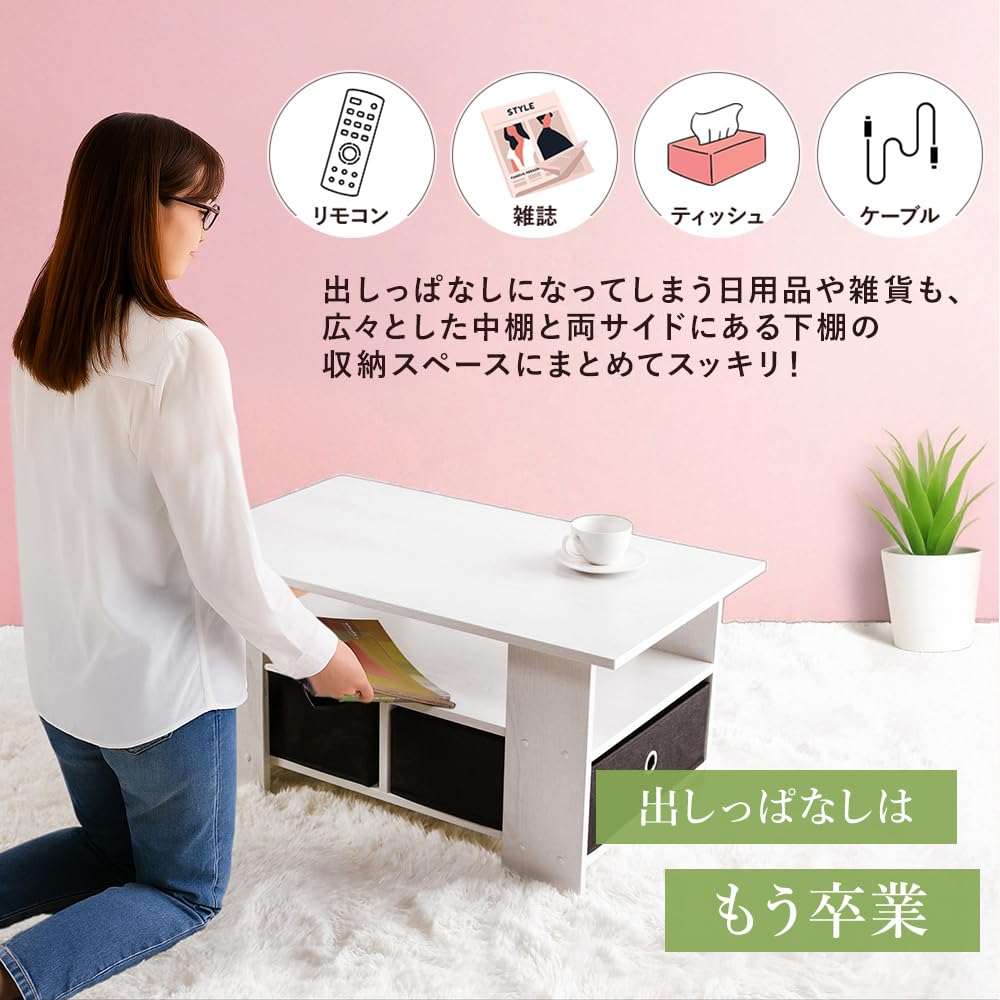 Amazon.co.jp: システムK センターテーブル 【大容量の収納