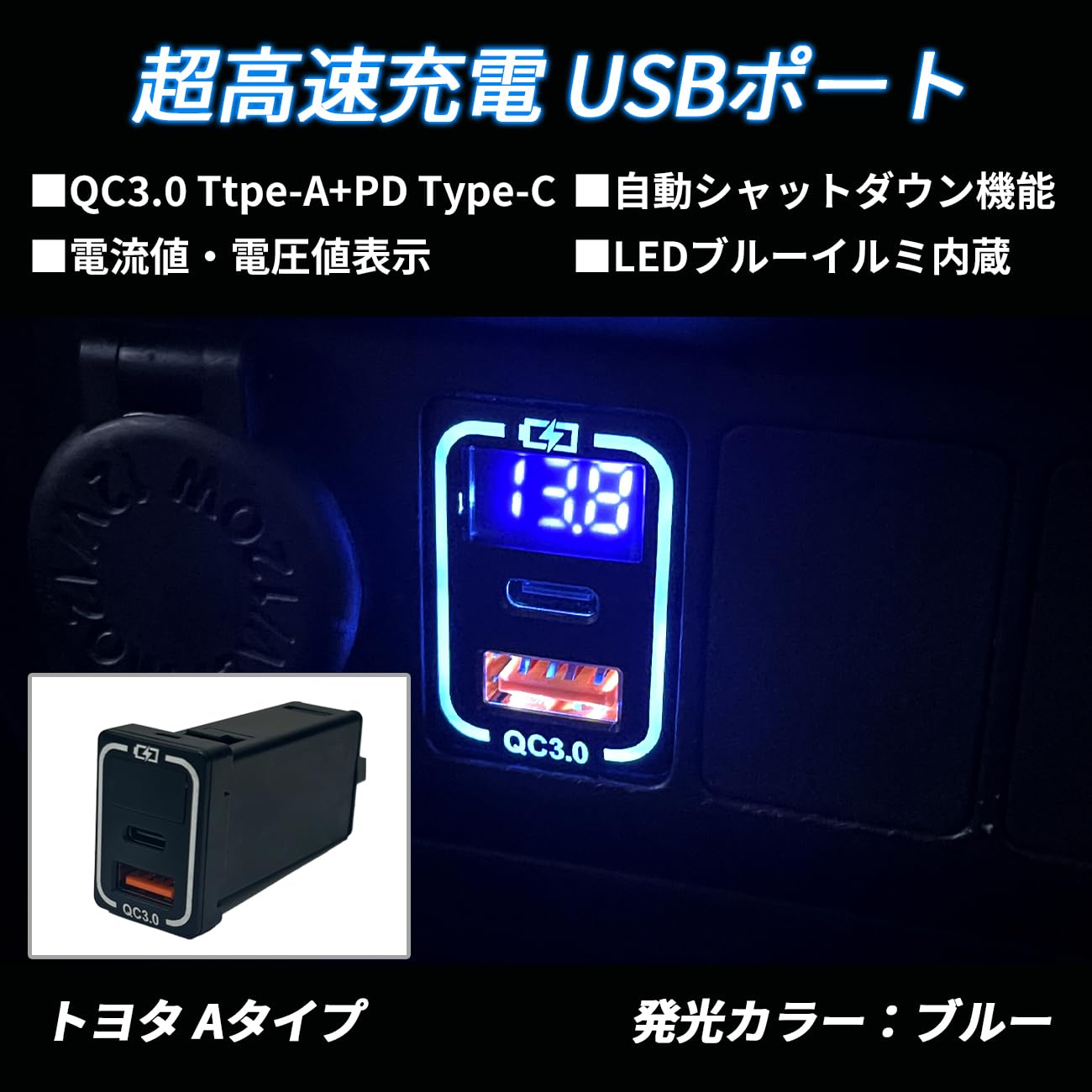 Amazon | ヴェルファイア 30系 USBポート 増設 カーチャージャー QC3.0