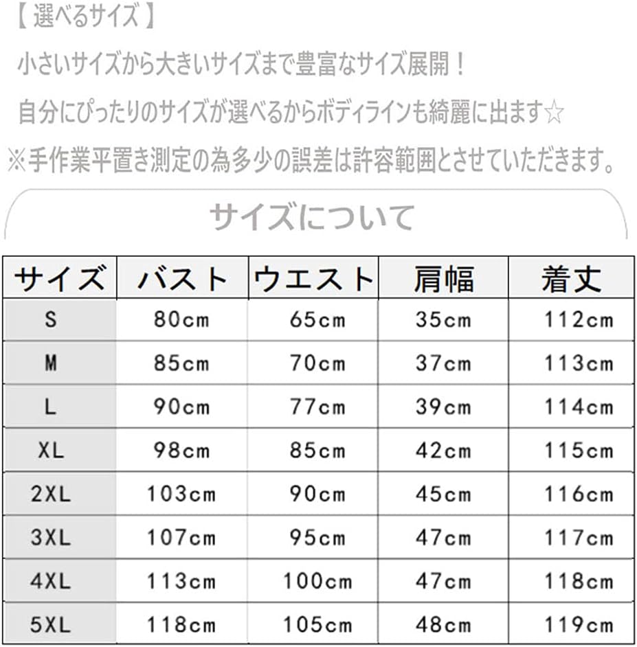 [FULINE] メイド服 ロングスカート ショートスカート 英国風 コスプレ衣装 長袖 半袖 女性 男性用 エプロン ドレス コスチューム 仮装 女装 学園祭