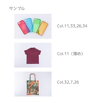 Amazon | 染め粉 染料「染プロ」マルチ染料7g 33キング