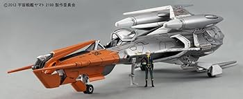 Amazon | 1/72 零式52型 空間艦上戦闘機 コスモゼロ アルファ2