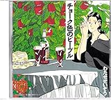 チョーク色のピープル