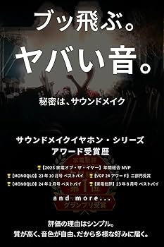TOSHIKI MASUDA MODEL ワイヤレスイヤホン フルワイヤレスイヤホン ブラック – 多摩電子工業 | 公式サイト