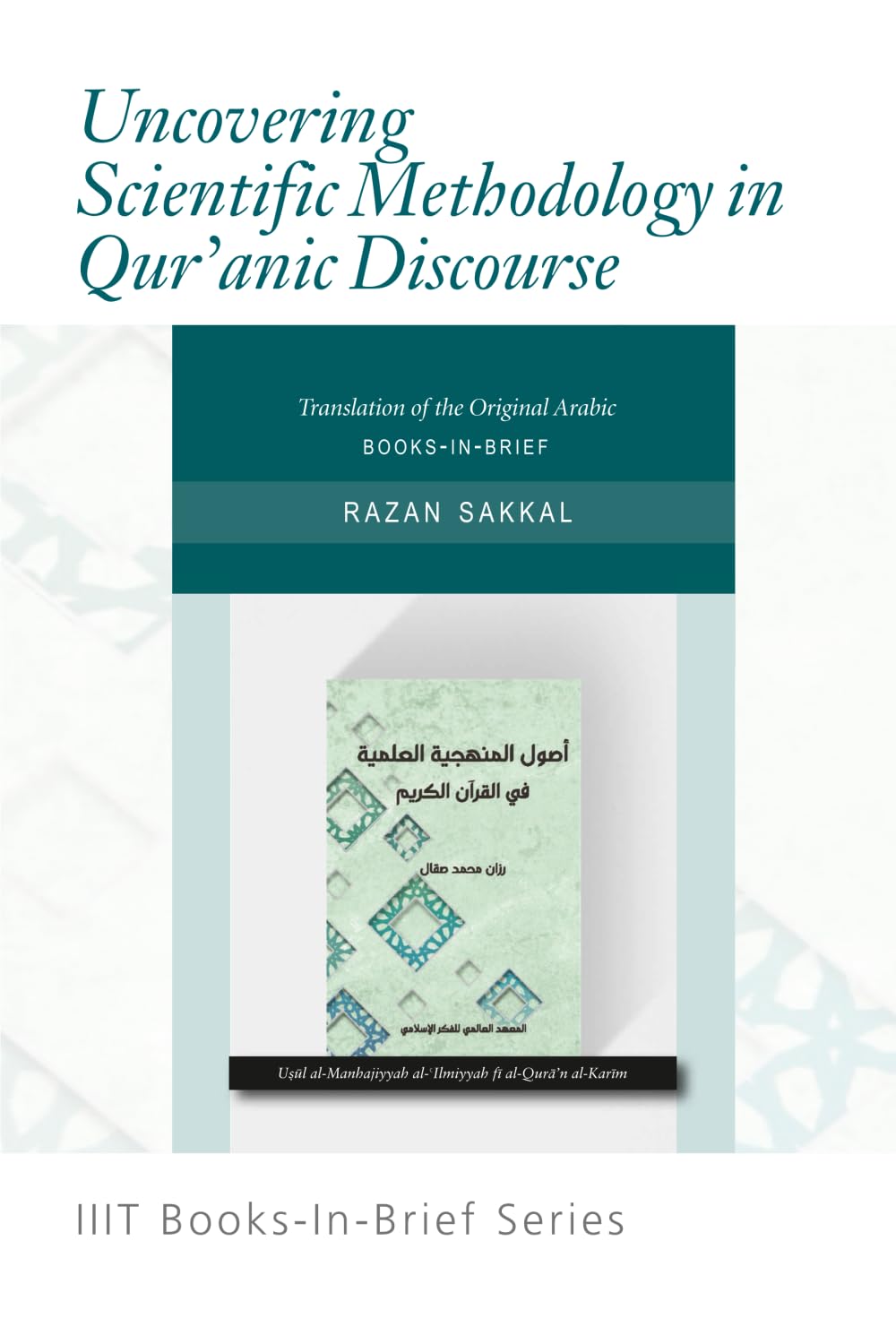 Books-In-Brief: Uncovering Scientific Methodology in Qur’anic Discourse