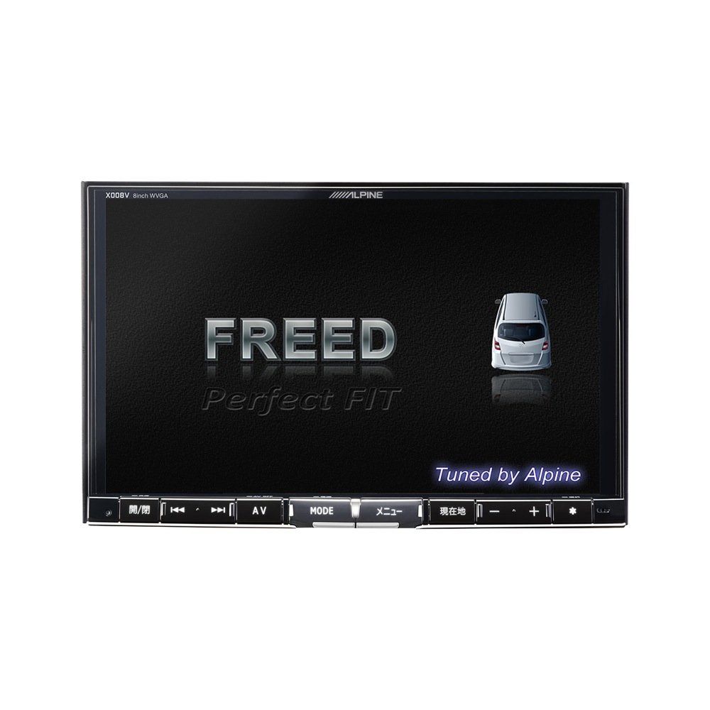 Amazon | アルパイン(ALPINE) フリード専用 カーナビ 8型 X008V-FR 