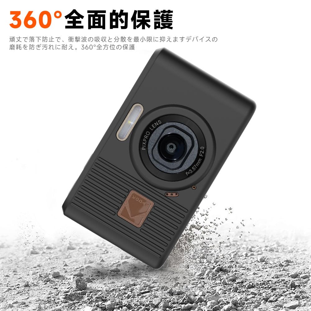 Amazon.co.jp: 【1+1枚セット】Kodak PIXPRO C1 対応 シリコンカバー+