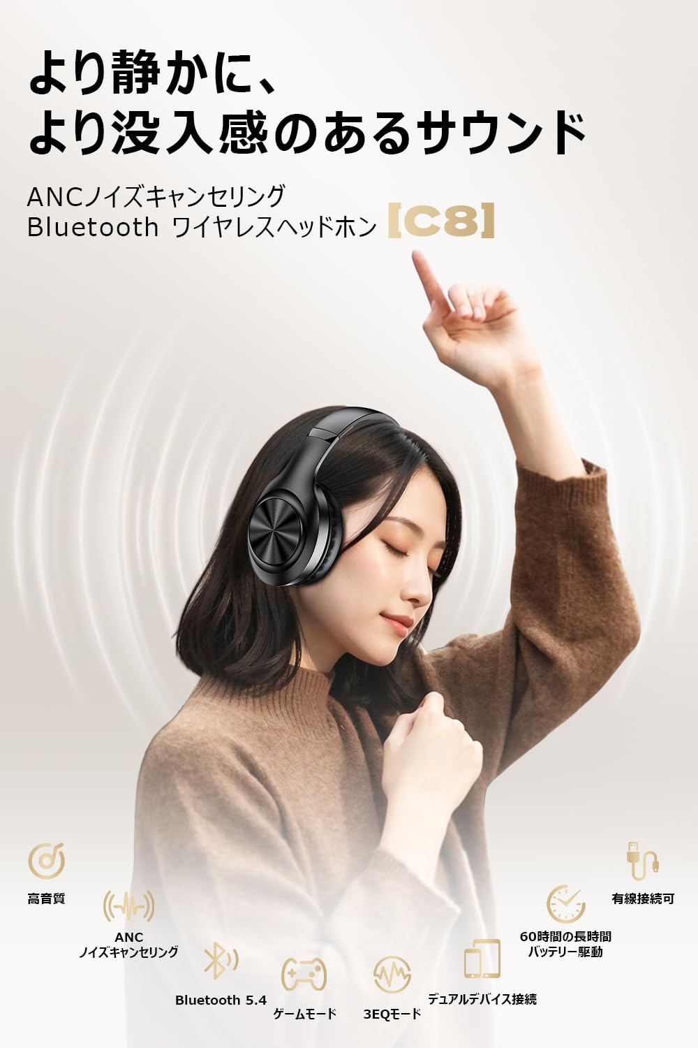 (Noise Reduction, Focus on Music) Headphones, Bluetooth 5.4, Wireless Headphones, ANC Noise Cancelling, ANC + ENC Compatible, Microphone Included, Up to 48 Hours Continuous Playback, Both Wired and Wireless, EDR HIFI Sound Quality, No Delay, Compatible with Multiple Models, Hands-free Calling, Sealed Type, Sound Leak-Proof, Lightweight, Foldable, For Commuting to Work or School, Music, Movies, Games, Japanese Instruction Manual Included, Black - 3