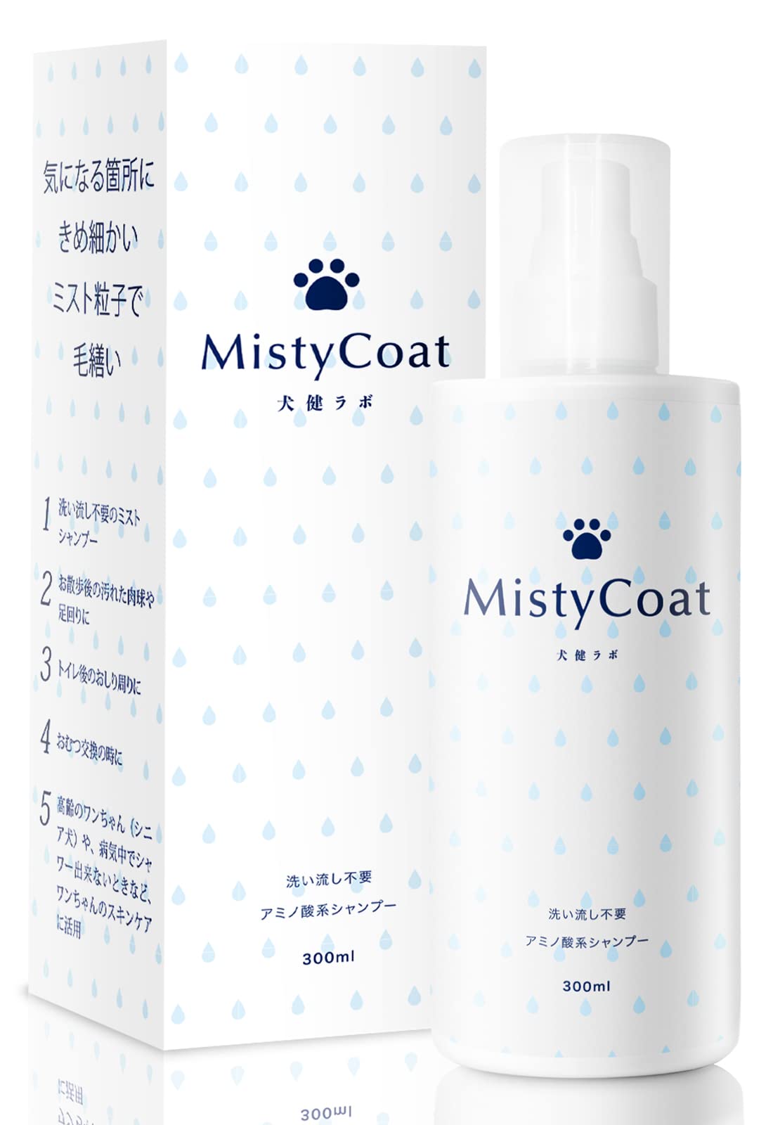 Amazon | 【動物病院認定】 犬健ラボ グルーミングスプレー