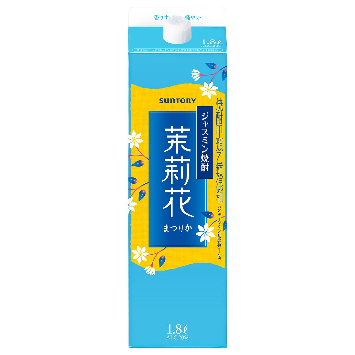 Amazon.co.jp: サントリー 【ジャスミン焼酎】茉莉花 (まつりか