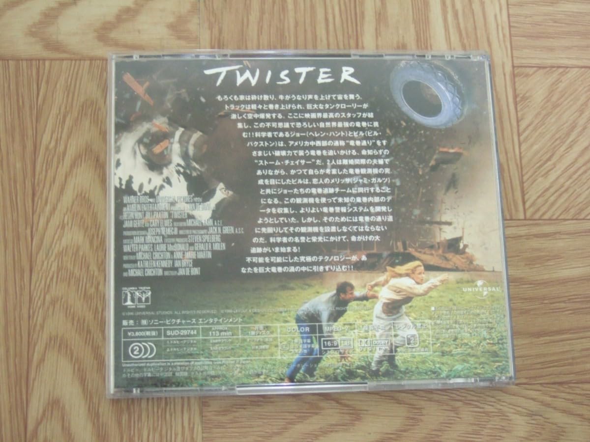 ヤン・デ・ボン監督、ビル・パクストン直筆サイン入り映画プレスシート