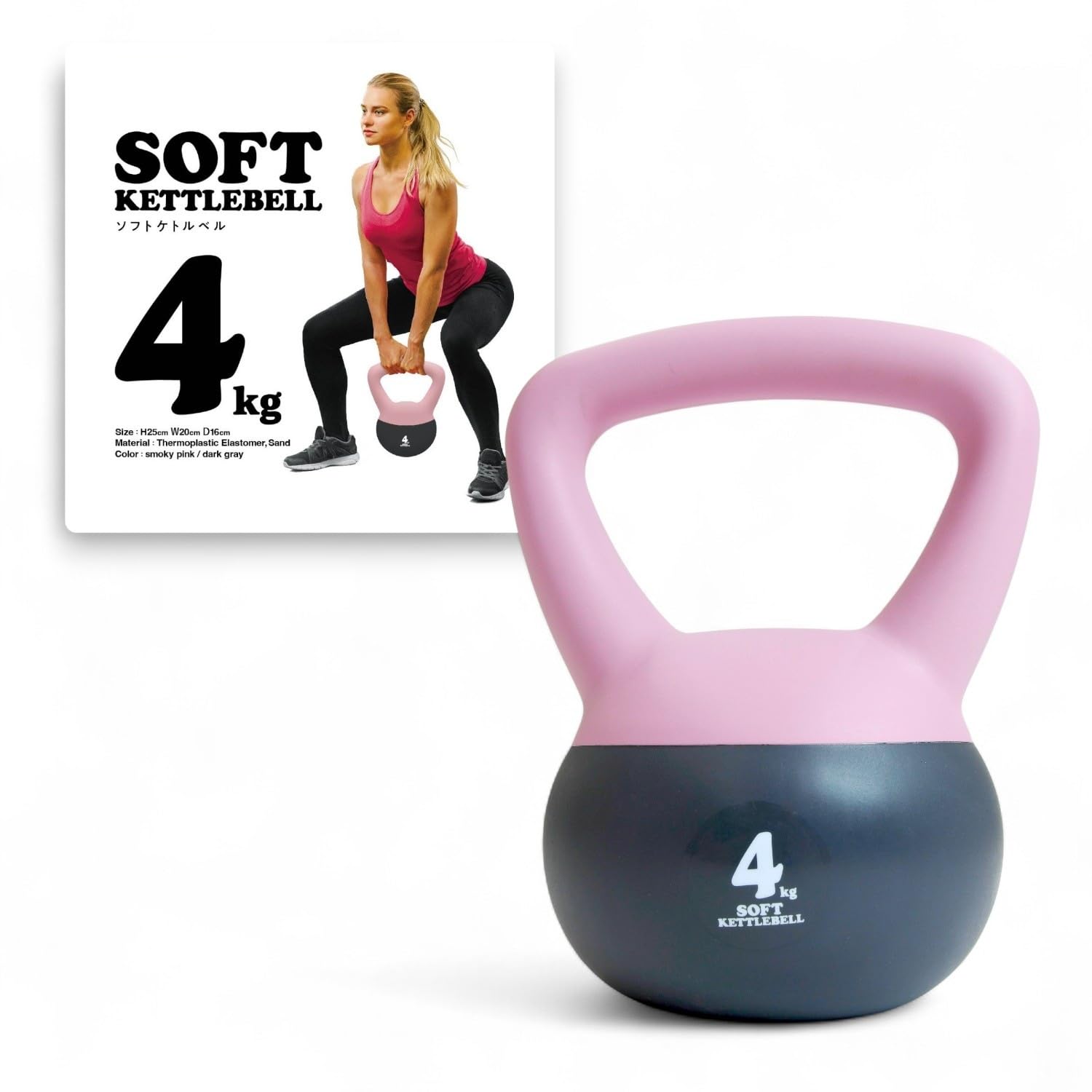 Amazon | La-VIE(ラヴィ) ソフトケトルベル 4kg 柔らかい素材