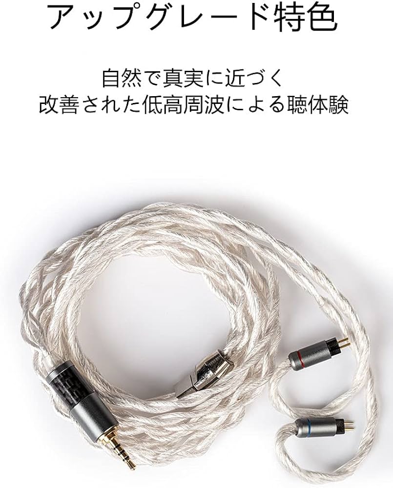 BGVP DM7+YYX4821 4.4MM純銀ケーブル オマケ付き BGVP DM7+YYX4821 4.4MM純銀ケーブル オマケ付き