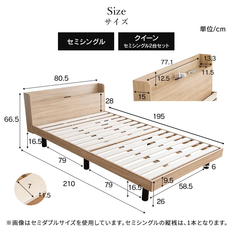 三栄コーポレーション　シングルベッドのご紹介です Amazon｜三栄コーポレーション ベッドフレーム セミシングル すのこ 棚