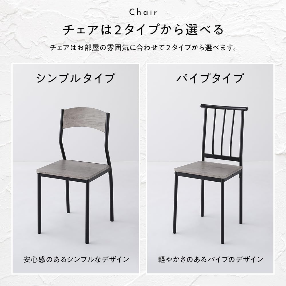 Amazon.co.jp: RASIK(ラシク): ダイニング