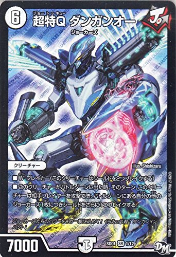 デュエルマスターズ 鋼特Q ダンガスティックB 鋼特QダンガスティックB【SR】{SD0801/20}《GR》