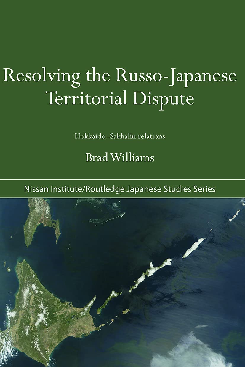 洋書 The Northern Territories Dispute and Rus Kuril Islands dispute - Wikipedia
