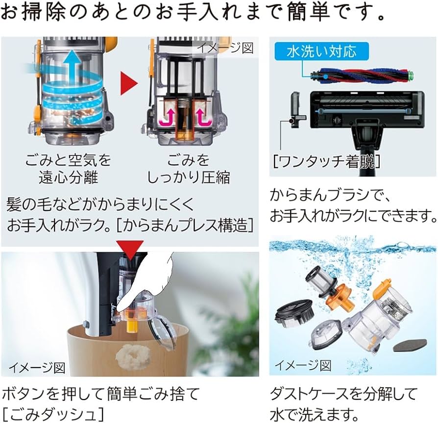 Amazon | 日立 掃除機 コードレス スティッククリーナー PV Amazon | 日立 掃除機 コードレス スティッククリーナー PV