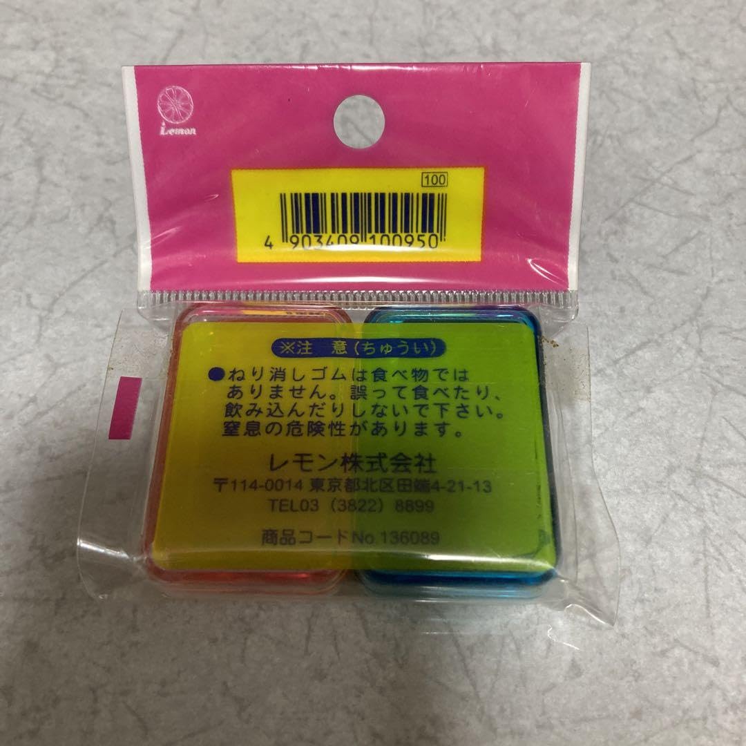 平成レトロ　消しゴム　ねりけし　ボールペン 平成レトロ 消しゴム ねりけし ボールペン - メルカリ